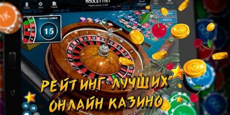 рейтинг украинских сайтов казино онлайн где можно играть на гривны